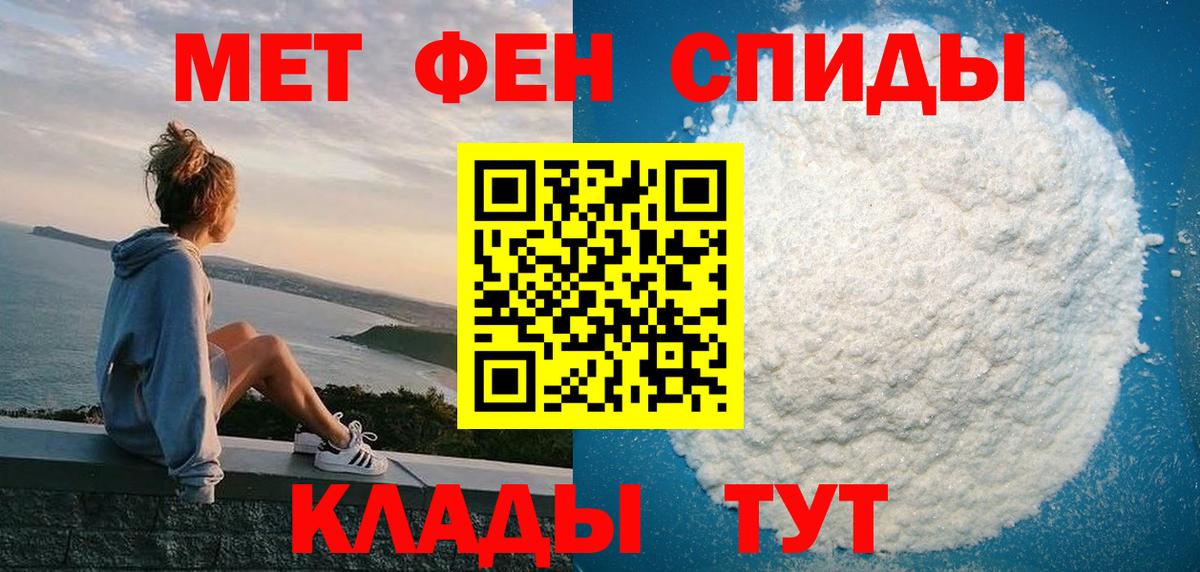 Амфетамин Premium  OMG зеркало  Озёры  Вход с VPN 