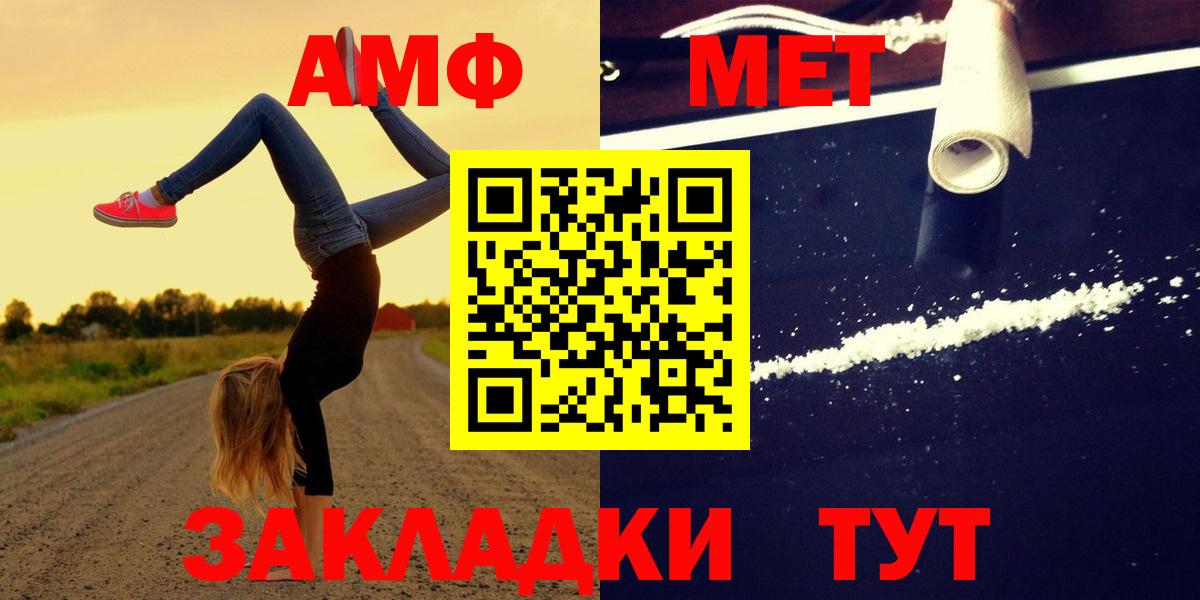 АМФ VHQ Озёры