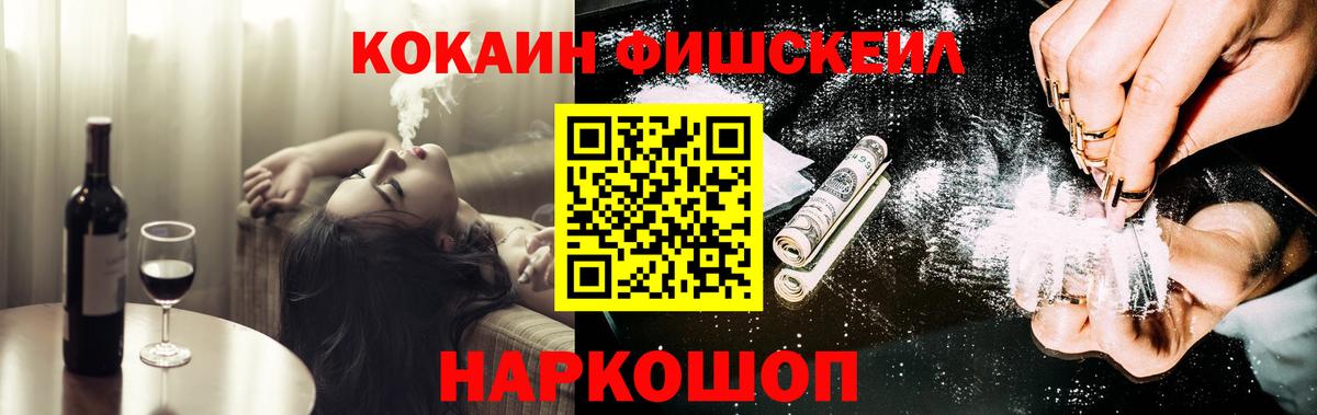 Кокаин 99% Озёры