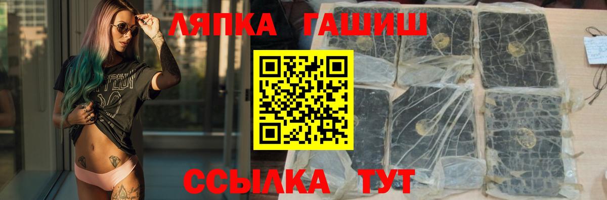 Озёры  ГАШИШ Изолятор  ГАШИШ VHQ  Вход с VPN 