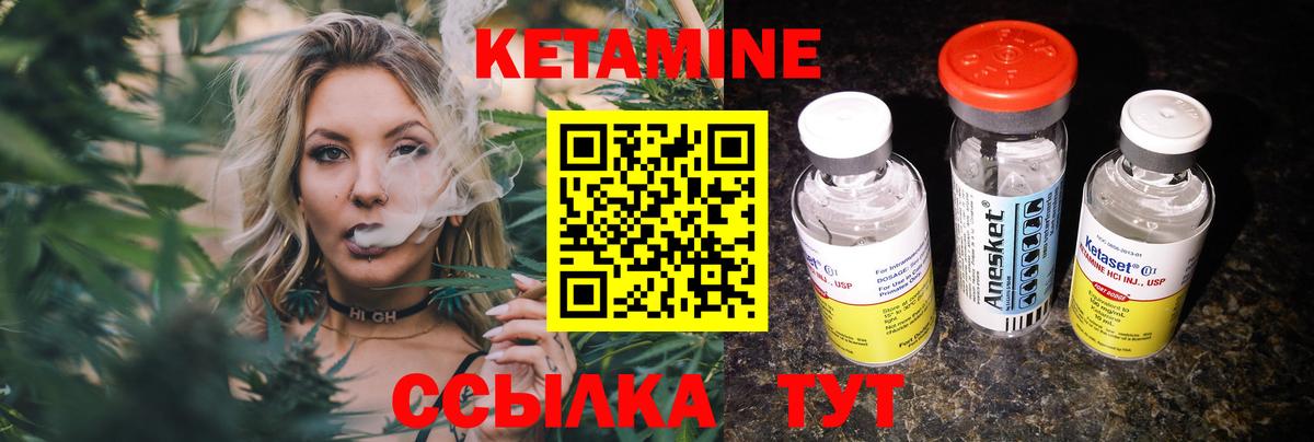 Кетамин ketamine  Кетамин VHQ  ОМГ ОМГ tor  Озёры  Вход с VPN 