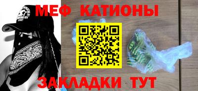 первитин Будённовск