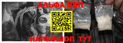 первитин Будённовск
