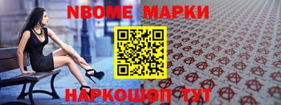 шишки Бугуруслан