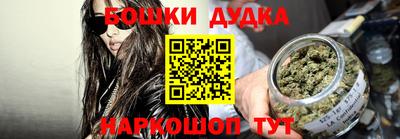 шишки Бугуруслан