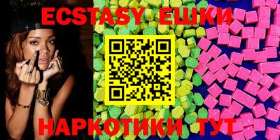 шишки Бугуруслан