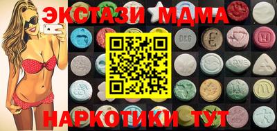 шишки Бугуруслан