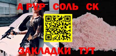 первитин Будённовск
