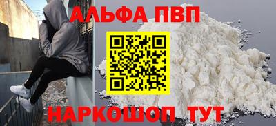 первитин Будённовск