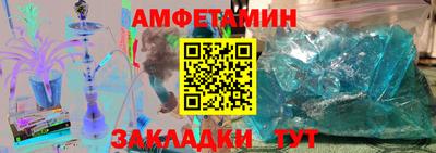 шишки Бугуруслан