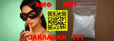 шишки Бугуруслан