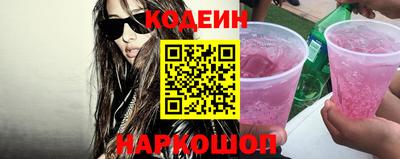 шишки Бугуруслан