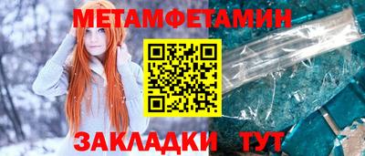 шишки Бугуруслан