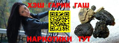 шишки Бугуруслан