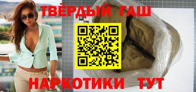 шишки Бугуруслан