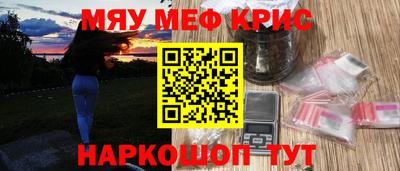 первитин Будённовск