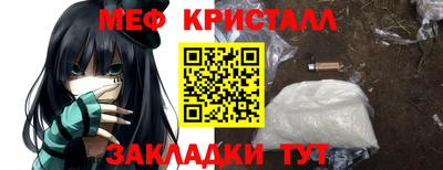 первитин Будённовск