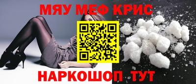 первитин Будённовск