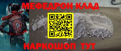 первитин Будённовск