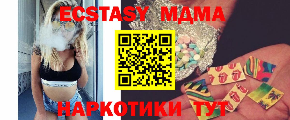 МДМА VHQ  MDMA  Озёры  Вход с VPN 