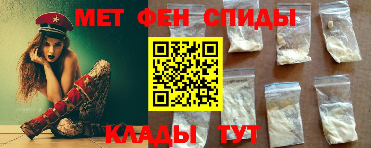 Озёры  МЕТАМФЕТАМИН винт  Вход с VPN 