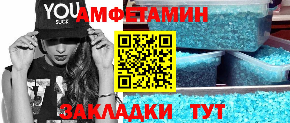 Первитин винт Озёры