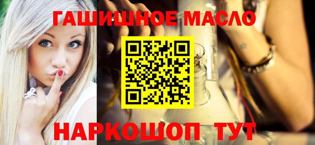 ТГК вейп  Вход с VPN  Озёры 