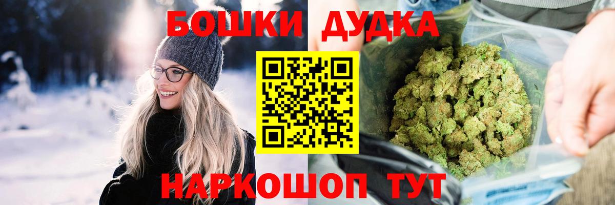 Озёры  Канабис AK-47  Вход с VPN  Конопля Bruce Banner 